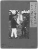 Adam Kelvin Forsyth and Seizo Miisho of Shirase Expedition Adam Kelvin Forsyth and Seizo Miisho of Shirase Expedition